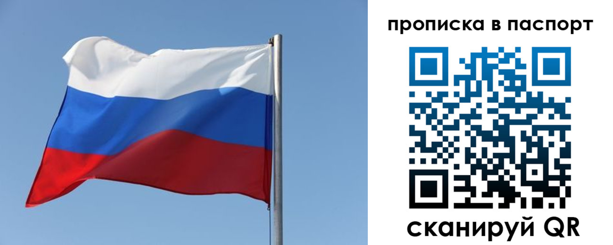 пропишу в квартире в Усть-Илимске