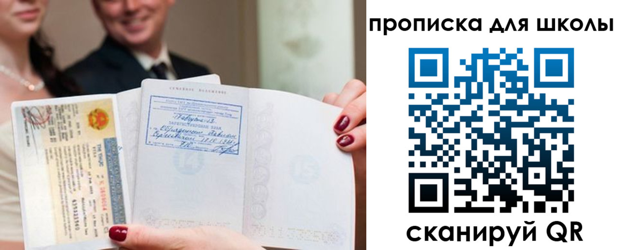 прописка законно в Усть-Илимске