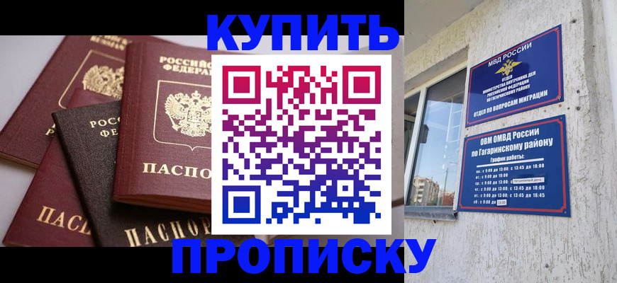 найти адрес прописки в Усть-Илимске