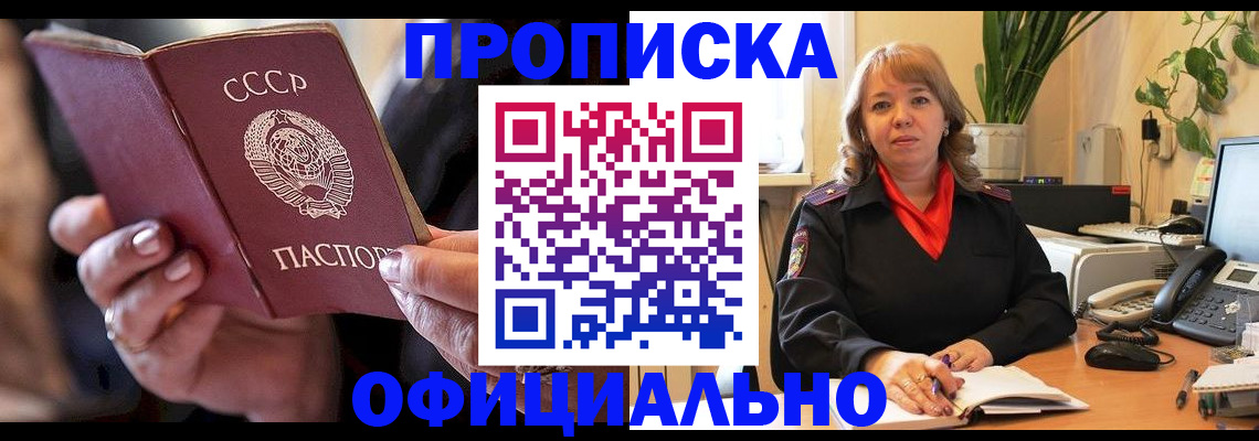 миграционный учет в Усть-Илимске