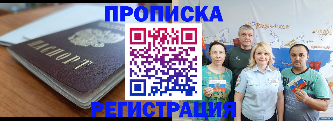 найти адрес прописки в Усть-Илимске